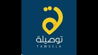 How to join as a captain in tawsela #application screenshot 3