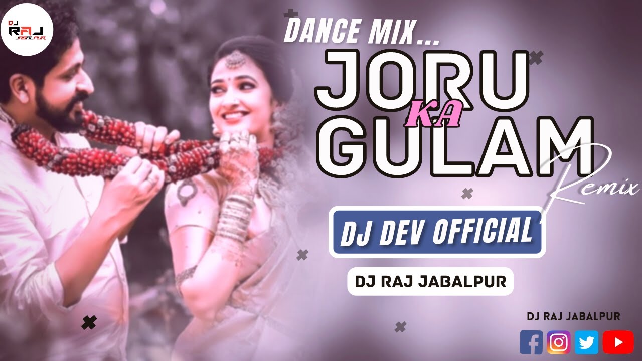 JORU KA GHULAM BANKE RAHUGA  DANCE MIX REMIX BY DJ DEV OFFICIAL BY DJ RAJ JBP