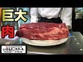【巨大ヒレ肉】1キロ超を大食い！【いきなりステーキ】飯テロ