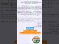 Graduate and Diploma Apprenticeship in Ordinance Factory Jabalpur #jobupdate #job #engineering