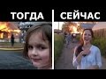 10 РЕАЛЬНЫХ ИСТОРИЙ, КОТОРЫЕ СТОЯТ ЗА ПОПУЛЯРНЫМИ МЕМАМИ