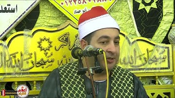الشيخ محرم العطار سورة الإنسان وقصار السور في الجعفرية أبو حماد شرقية 13-08-2025 تصوير حسن صبيح