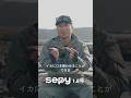 【ライトエギング】セッピーの“基準”が、ここに来た。