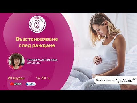 Видео: Външни фитнес класове в Лондон