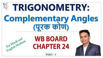 Trigonometry - X  | Chapter 24 | Part -1 | Complementary Angles | WB Board | Madhyamik 2021