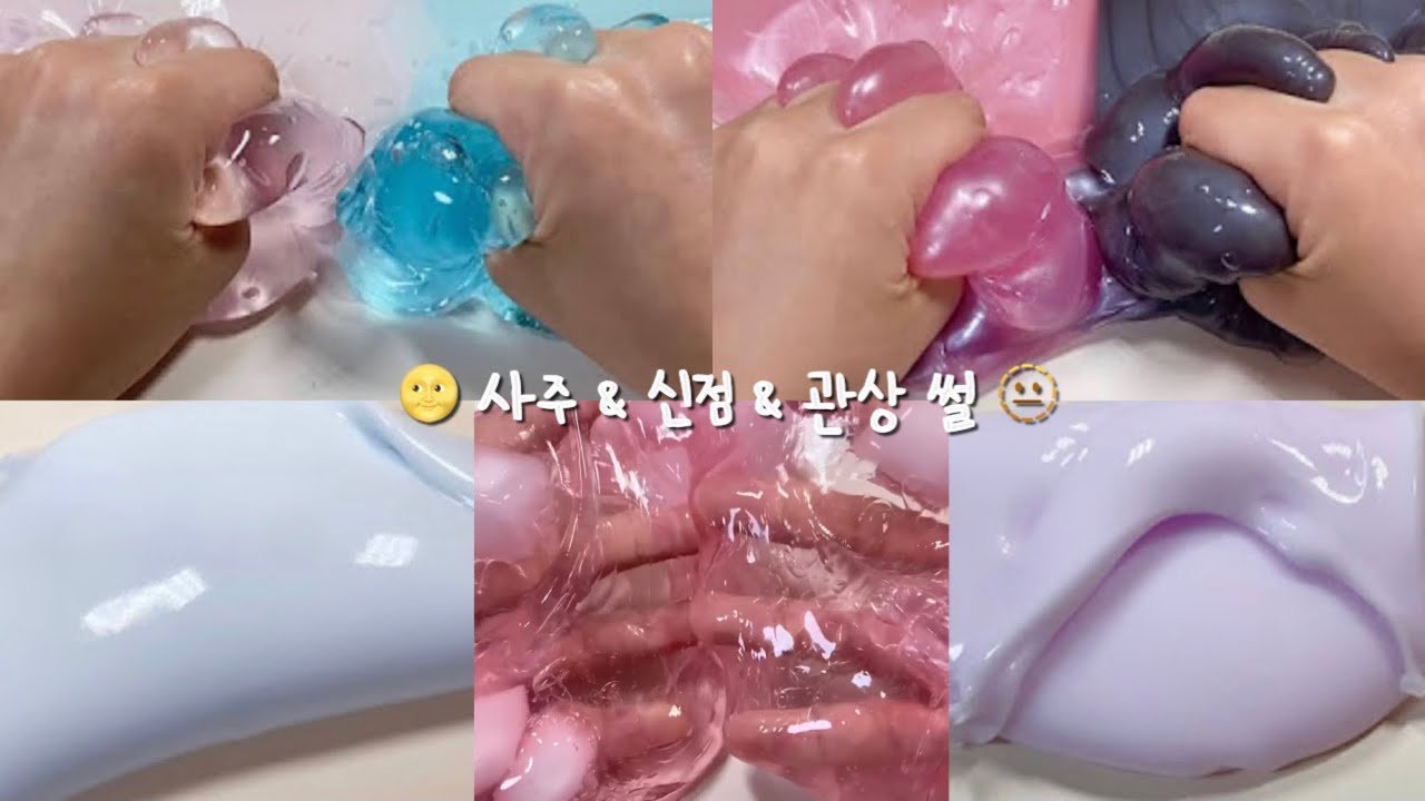 🌝 사주 & 신점 & 관상 썰 🫥 #네이트판 #썰 #소규모시리즈액괴 #대규모시리즈액괴 #소시액 #대시액 #시리즈액괴 #시액 #네이트판 #썰 #소규모시리즈액괴 #대규모시리즈액괴