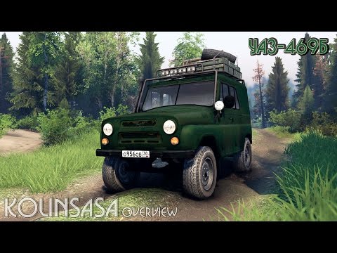 УАЗ-469 Б