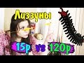 ТОП-3 НЕВЕРОЯТНЫХ ЛИЗУНОВ В МИРЕ! САМЫЙ ДЕШЕВЫЙ ЛИЗУН | HANDGUM SLIME JANEFOX