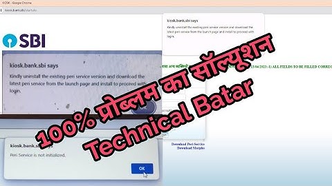 Peri service is not initialized।। Solution || flags settings|| Sbi Csp New Update 2024 || technical
