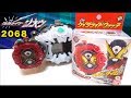 2068年からやってきたライダー　仮面ライダーゲイツに変身！ DX ゲイツライドウォッチ　レビュー　仮面ライダージオウ
