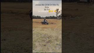 our tum kis side me ho 😁 #amgaon #trending #gym #bike