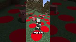 Наруто Мод Обзор Стихийного Обновления #minecraft #shorts