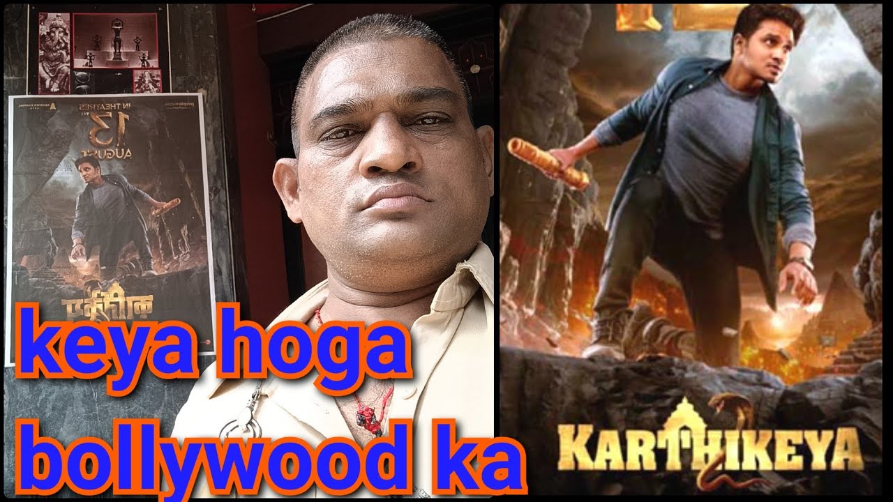 karthikeya 2 crazy movie dusra Kashmir files a Gaya jald se jald lagao