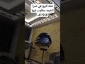 شقه للبيع في شبرا الخيمه مطلوب فيها 550 الف 