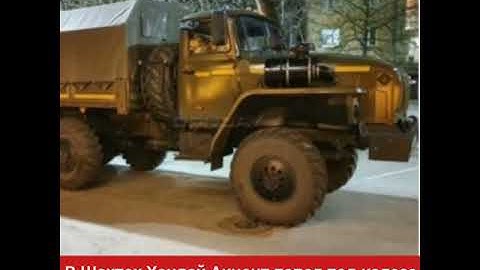 Иномарку переехал грузовик военной колонны в Шахтах