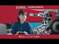 九州産業大学テレビCM 2022年度オープンキャンパス「超えるを学ぶ。」篇(15秒):2022年7月17日(日)・7月24日(日)開催