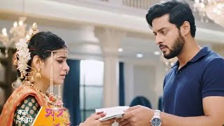 Saru | Dev ने लौटाए saru को divorce paper 