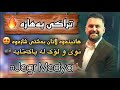 Jegr Medya 2022 Full Halparke Bo Nawroz Danishtni Chewar