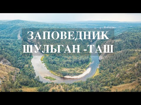 Такой Башкирии Вы ещё не видели! Drone.