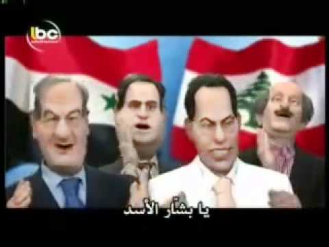 يا بشار الأسد أنت أو لا أحدا