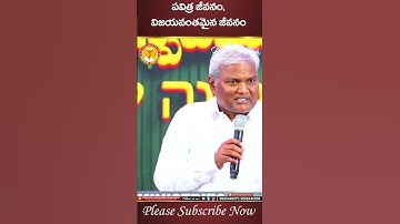 యౌవనస్థు లారా, మీరు బలవంతులు..శరీరాన్ని జయించండి |Pas B.Jeremiah|EmmanuelMinistriesHyderabad