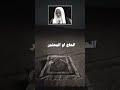 ما هو طواف الوداع مناسك الحج والعمرة ابن عثيمين ما هو طواف الوداع مناسك الحج والعمرة ابن عثيمين