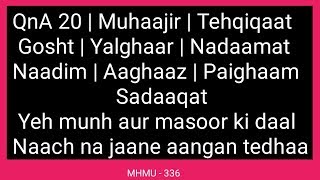 QnA 20 | Muhajir | Tehqiqat | Gosht | Yalghar | Nadamat | Nadim | Aghaz | Paigham