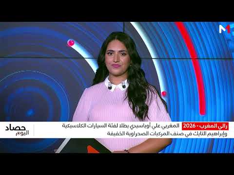 Ismail duplex 10/03/26