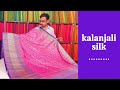 New Kalanjali silk saree collection | కళాంజలి సిల్క్ సారీస్  | kaladhar #diwali collection