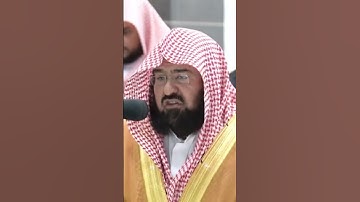 تلاوة خاشعة للشيخ عبدالرحمن السديس ١٤ شوال ١٤٤٤ صلاة العشاء