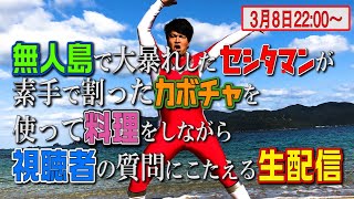 天竺鼠瀬下豊の学歴 出身高校大学や中学校の偏差値 元ヤンキーだった 芸能人の学歴や有名人の高校 大学情報は芸能人有名人学歴偏差値 Com