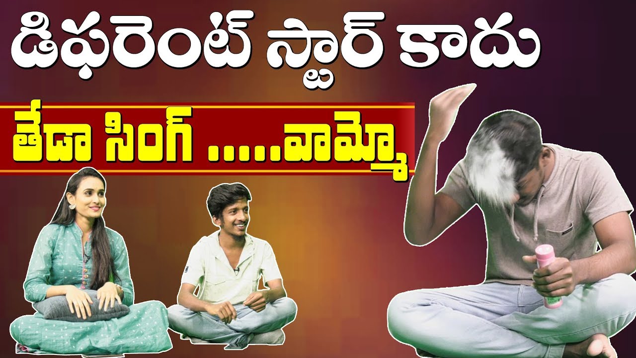 Different Star Interview Tik Tok | Different Star Vicky Interview | Tik Tok Telugu | Telangana TV