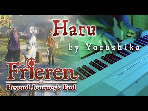 Haru (Full Version) - Yorushika