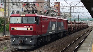 JR貨物 EH500-60(仙貨)  5094レ 安中貨物 常磐線 北小金通過