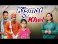 Kismat ka khel  real full story by kk brothers film followed by kuldeepkhareofficial