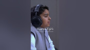 تلاوه هادئه من سورة القلم | عثمان مشعل الحداد