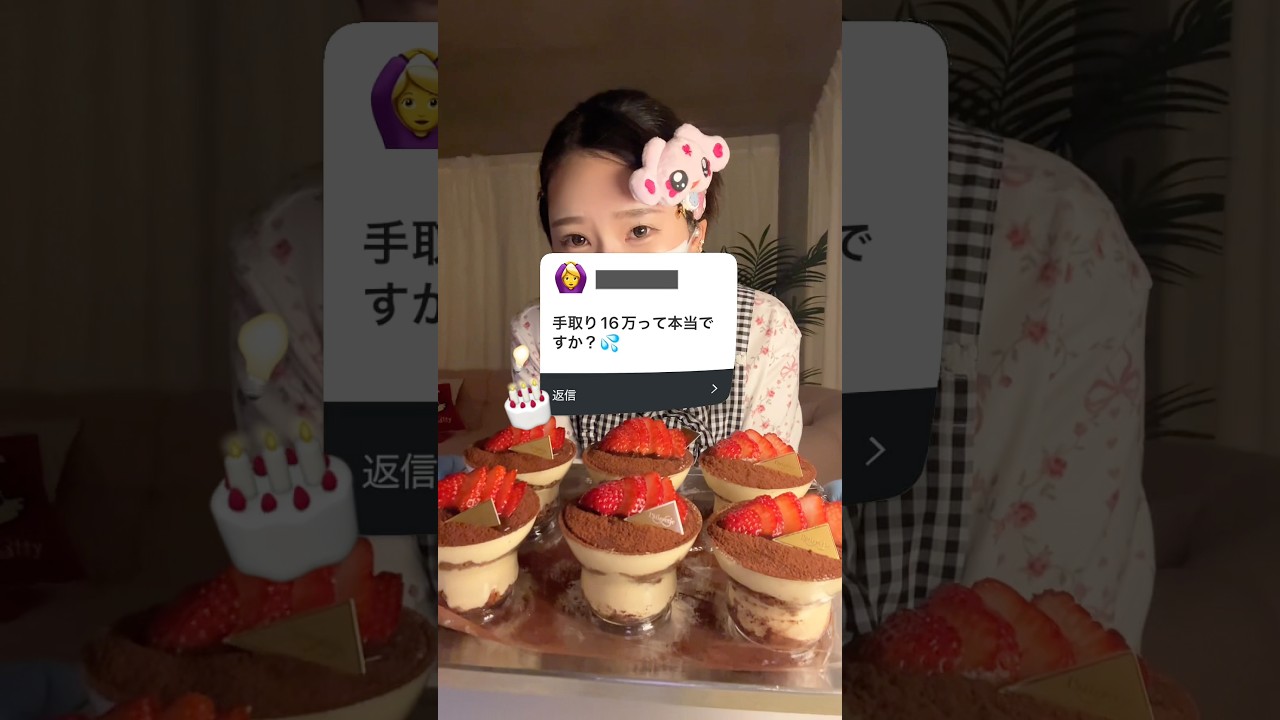 話しづらいお金の事全部話します💸モチベーションの為にもお金は大事だよね🙆♀️💫#shorts