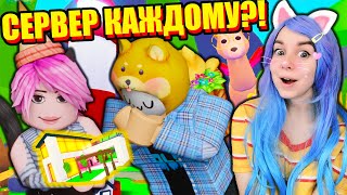 ЙОШИ ХОЧЕТ МЕНЯ СЪЕСТЬ!  Roblox Adopt Me