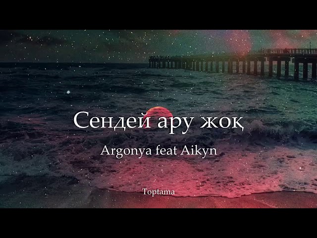 Смотреть видео на песню «{artistName} — {trackName}»