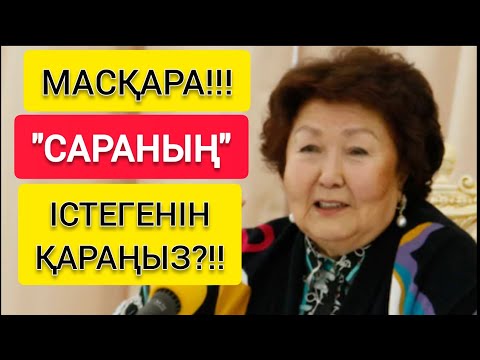 Бейне: Инновация теориясы дегеніміз не?