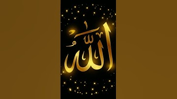 #سورة_الإخلاص #ikhlas #beautiful #fatiha #musicgenre #love