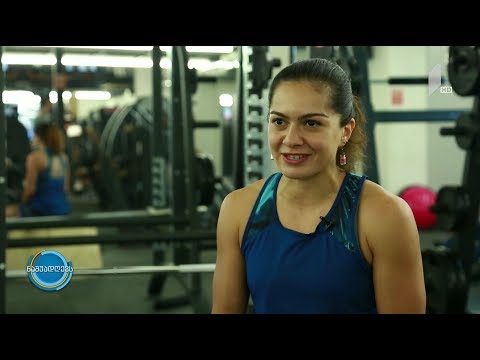 #ნაშუადღევს  ნინიკუშა თბილისის ცნობილი ფიტნესინსტრუქტორი