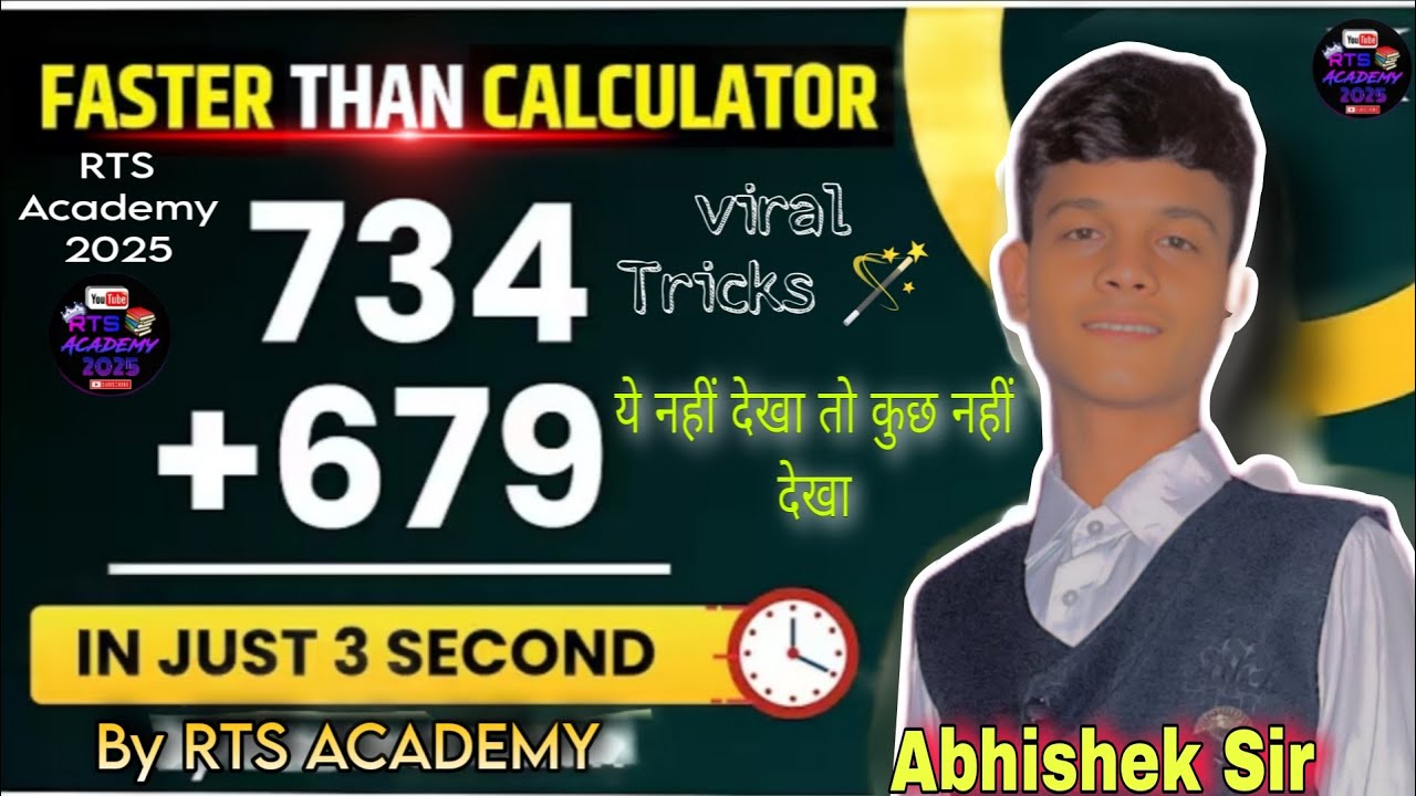Addition Tricks || Addition in one second || Viral Tricks || by RTS ACADEMY 2025