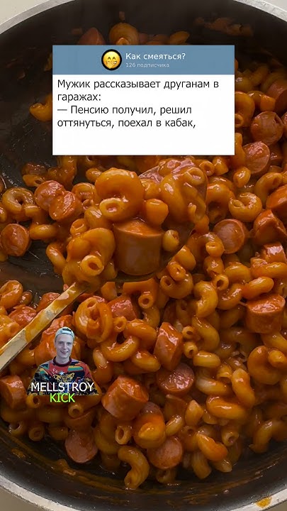 Анекдот Про Возраст😅 #юмор #мемы #анекдоты #shorts - YouTube
