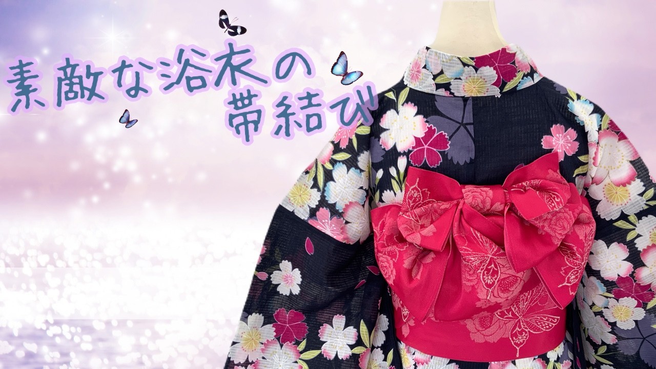 Yukata Obi Tying Guide] - YouTube