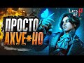 Lies of P - Почти BloodBorne 2