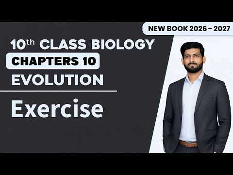 10th Class Biology Chapter 10 Exercise | Matric Biology Chapter 10 Exercise New Book 2026 - 2027