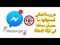 بنت تحكي لصديقتها اللي جرالها في ليلة الدخلة