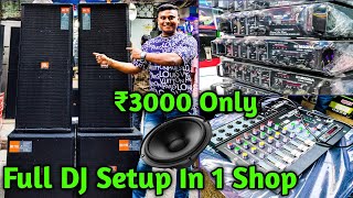 🔊 Best DJ JBL Market In Kolkata 2023 || Sabse Sasta DJ JBL Market In Kolkata 🔊All India Delivery