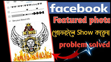 Facebook Featured Photos Problem Solve||facebook featured photos not showing problem solved